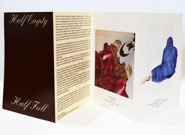 Half Empty, Half Full